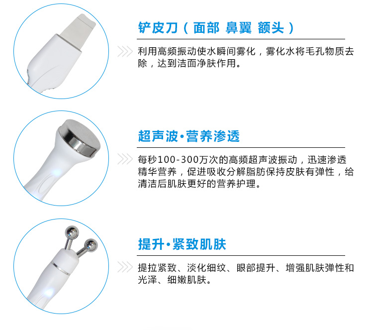 超聲波導入儀的正確使用方法