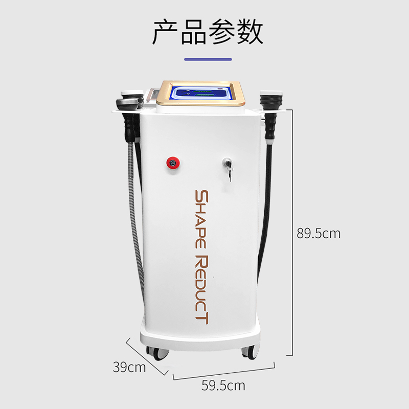 隔空納米微波爆脂儀