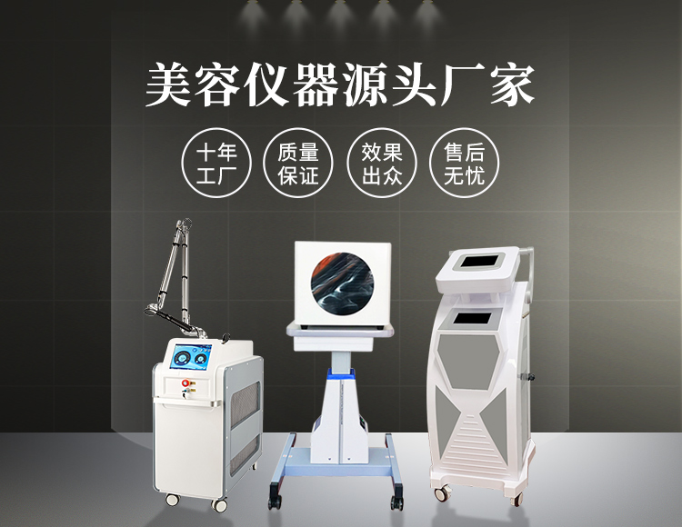 購(gòu)買德瑪莎三代水光針儀器就找廣州磊洋