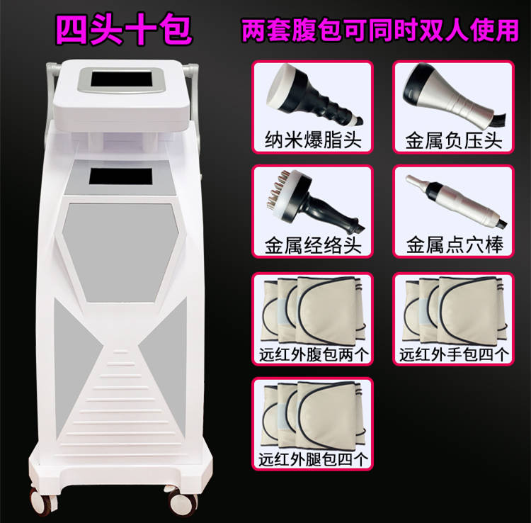 隔空爆脂儀器生產廠家哪家好