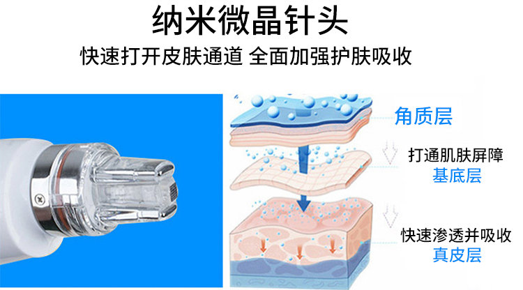 EMS水光儀哪個牌子好？無針水光機器生產廠家哪家好？