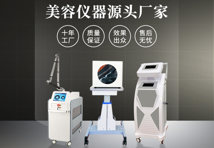 隔空爆脂儀生產企業哪家好